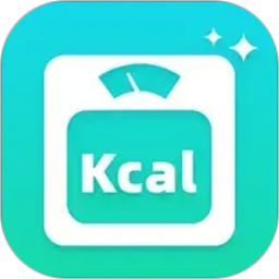 卡路里热量记录2026官方新版图标