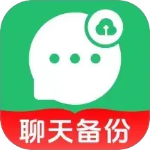 聊天记录图片文件备份2026官方新版图标