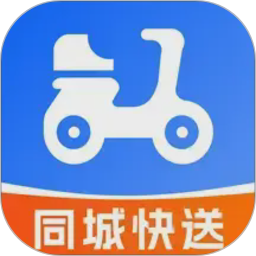 同城跑腿急送2026官方新版图标
