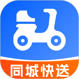 同城跑腿急送2026官方新版图标