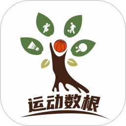 运动数根赛事助手2026官方新版图标