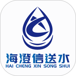 海澄信水站2026官方新版图标