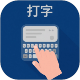 打字训练营2025官方新版图标