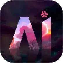 AI绘画图像创作智能工具2025官方新版图标