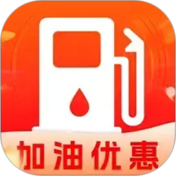 加油优惠省钱宝2026官方新版图标