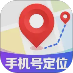 免费手机定位找人2026官方新版图标