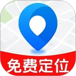 免费手机定位找人2026官方新版图标