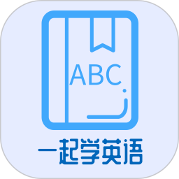 一起学英语2025官方新版图标