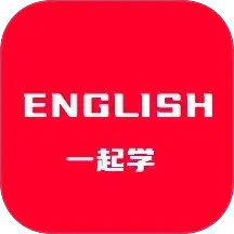 一起学英语2026官方新版图标