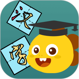 免费学汉字2025官方新版图标