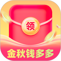 金秋钱多多2025官方新版图标