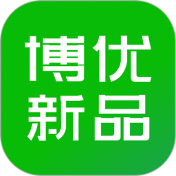 博优新品2026官方新版图标