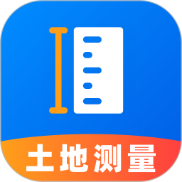 土地测量测亩仪2026官方新版图标
