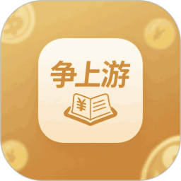 争上游2026官方新版图标