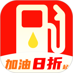 加油团油省钱2025官方新版图标