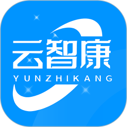 云智康2026官方新版图标