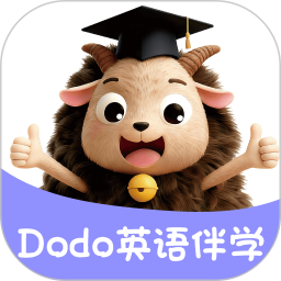 Dodo英语伴学2026官方新版图标