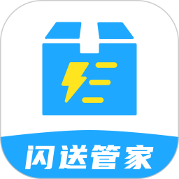 同城骑手闪送管家2025官方新版图标