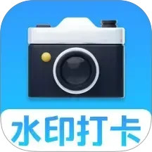 极客水印相机2025官方新版图标