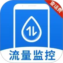 话费查询宝2026官方新版图标