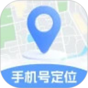 手机定位速查追迹找人2026官方新版图标