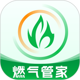 安心燃气管家2025官方新版图标