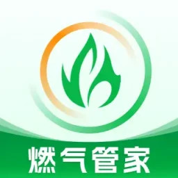 安心燃气管家2025官方新版图标