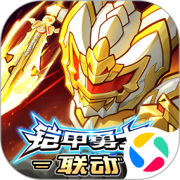 冒险守护2025官方新版图标