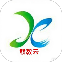 赣教云课堂2026官方新版图标