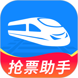 123查询火车票2026官方新版图标