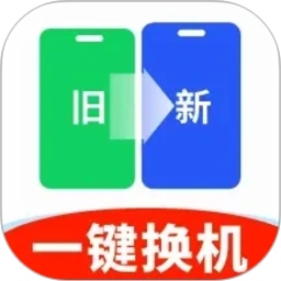 一键同步快传助手2026官方新版图标