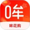 哞花购2026官方新版图标