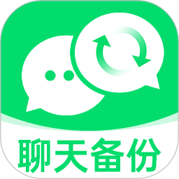 微聊天记录备份云2025官方新版图标