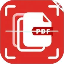 pdf转换王牌2025官方新版图标