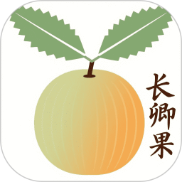 长卿果2026官方新版图标