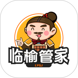 临榆管家2026官方新版图标