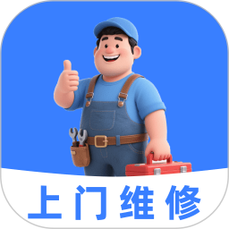 维修师傅上门到家2026官方新版图标