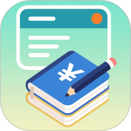 翊晞每日记账日程管理2026官方新版图标