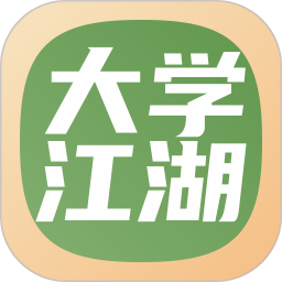 大学江湖2026官方新版图标