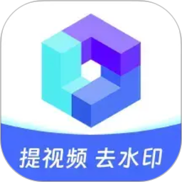 素材魔方2026官方新版图标