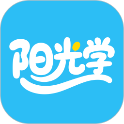 阳光学2026官方新版图标
