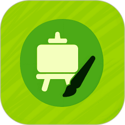 绘画接龙2025官方新版图标