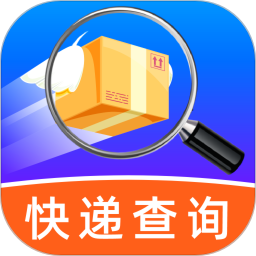 快递查询神器2026官方新版图标