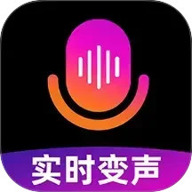 游戏语音变声器2025官方新版图标