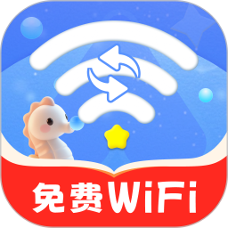 万联WiFi通2026官方新版图标