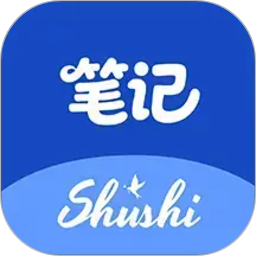 数时笔记2026官方新版图标