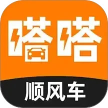 嗒嗒顺风车2025官方新版图标