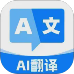 DeepAI翻译通2026官方新版图标