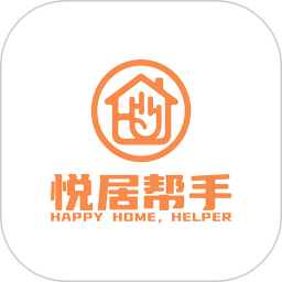 悦居帮手2026官方新版图标