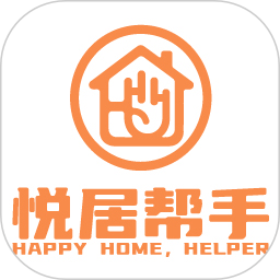悦居帮手2026官方新版图标